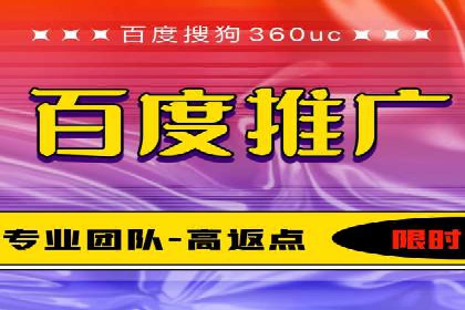 竞价广告代运营全流程：成功企业的秘密武器